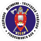 IZVOR