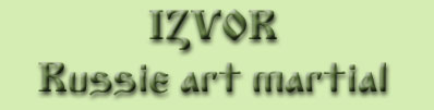 IZVOR Russie art martial